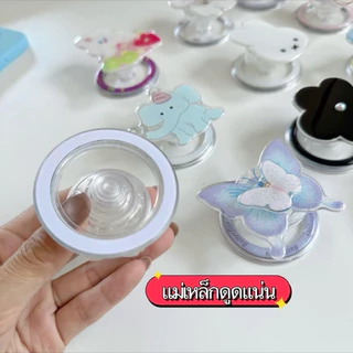 BK✅Griptok แม่เหล็ก ลายการ์ตูนน่ารัก พาสเทล 🎀 | ที่จับโทรศัพท์ | พร้อมส่งในไทย