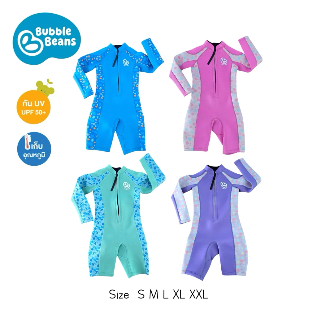 Bubble Beans ชุดว่ายน้ำเด็กเก็บอุณหภูมิ Wetsuit ผ้า Neoprene UPF50+ ซิปหน้า เเขนยาวขาสั้น รุ่น T098-T101