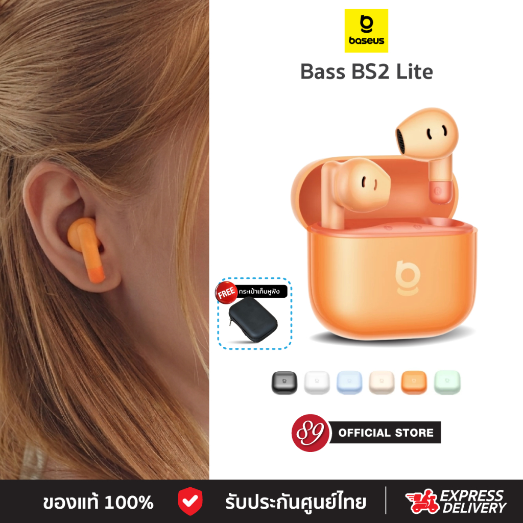 🇹🇭ฟรีกระเป๋า Baseus Bass BS2 Lite หูฟังบลูทูธไร้สาย เอียบัด ใส่สบาย ไมค์ชัด True Wireless Earbuds
