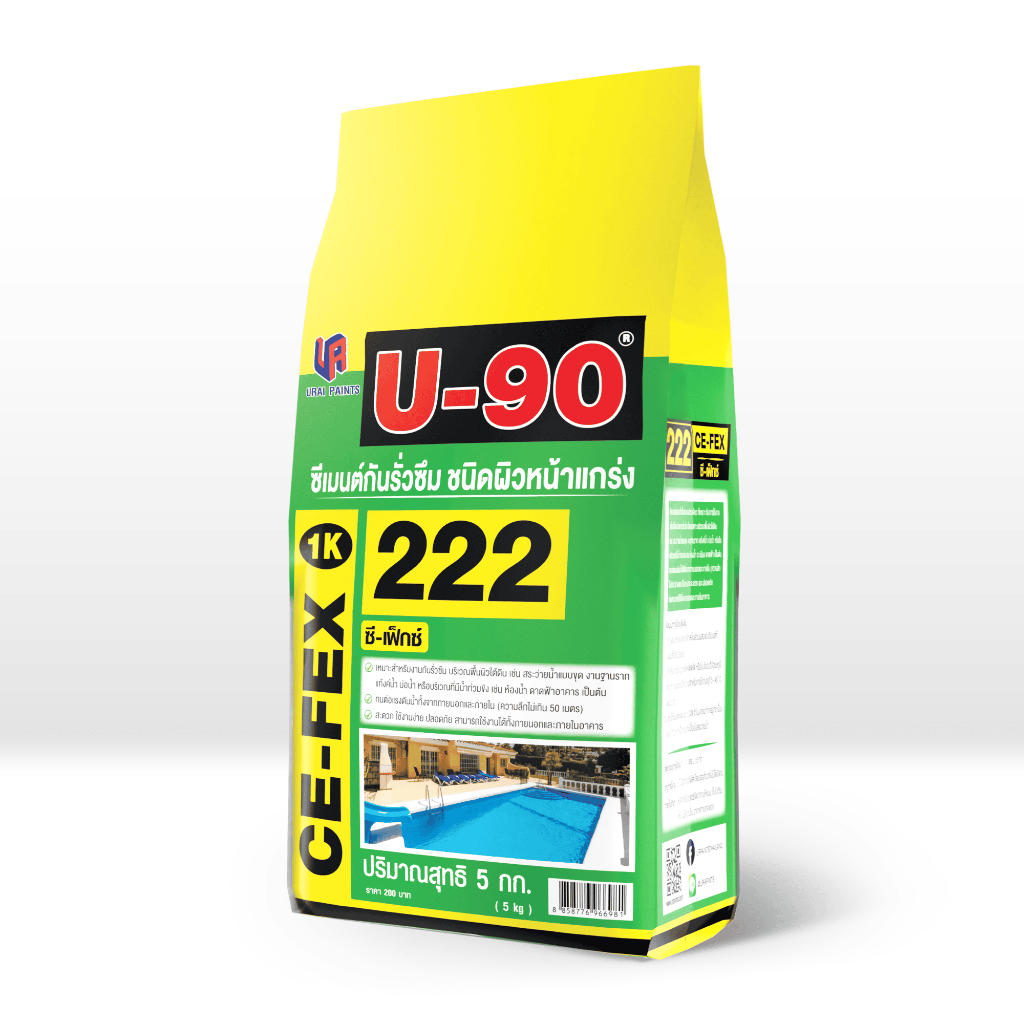 5kg. ถุง U-90 ซีเมนต์กันรั่วซึม เบอร์ 222 รูปที่ 3