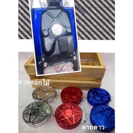 ครอบฝาถังน้ำมันเวฟ100-110/125/ดรีมซุปเปอร์คัพ มิเนียม Wave ทุกรุ่น โซนิค เทน่า แด้สอะไหล่แต่งราคาถูกอะไหล่แท้