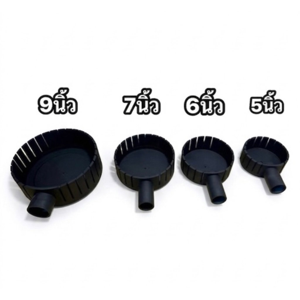 สะดือเทียม 5-9 นิ้ว.สีดำ ราคาถูก Shopee Lazada