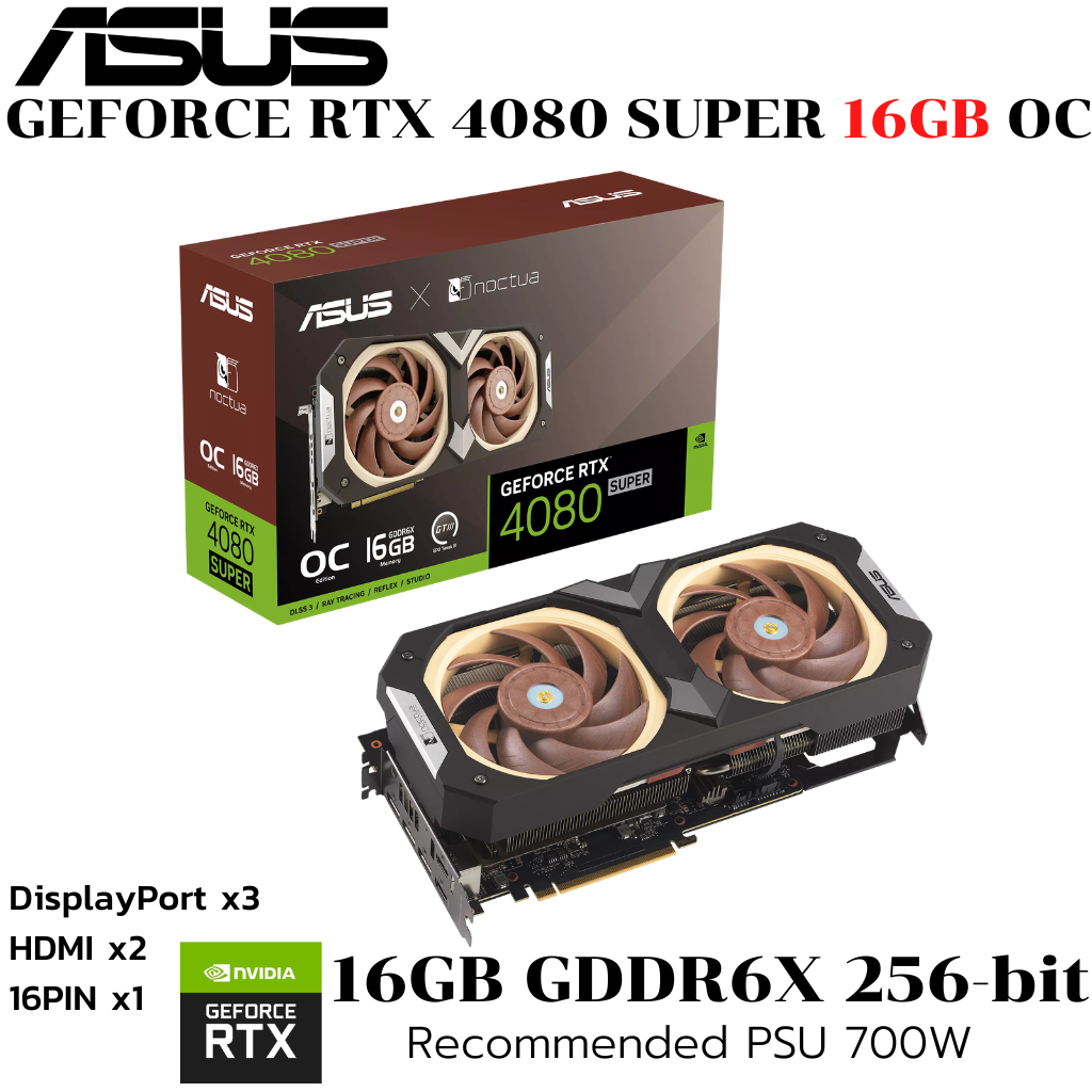 VGA (การ์ดแสดงผล) ASUS RTX 4080 SUPER 16GB GDDR6X Noctua OC Edition