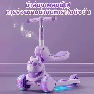 LionToys สกู๊ตเตอร์เด็ก สกู๊ตเตอร์ รับน้ำหนัก 100 โล สกู้ตเตอร์สามล้อ พับเก็บง่าย มีไฟมีเพลง