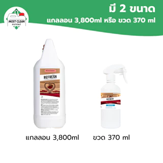 MostClean สเปรย์น้ำหอมปรับอากาศ Refresh 3800 ml แกลลอนใหญ่ กลิ่นโรงแรม ขจัดกลิ่นอับ ฉีดผ้ากลิ่นติดทน