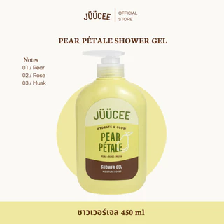 JUUCEE Shower Gel (เจลอาบน้ำ) 450ml