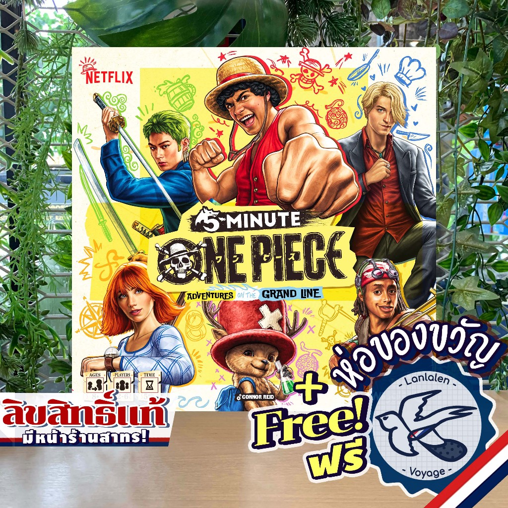 [Pre-Order] 5 Minute One Piece [EN] ห่อของขวัญฟรี [Boardgame] ราคา ถูกที่สุด ดีลบีเคเค