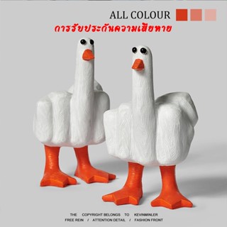 ตุ๊กตารูปเป็ดรูปปั้นลายเป็ดนิ้วกลางโมเดลฟิกเกอร์ของแต่งบ้านพ…