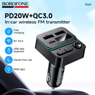 ที่ชาร์จโทรศัพท์ในรถยนต์ BT5.4 จ่ายไฟสูงสุด 35W PD20W ส่งสัญ…