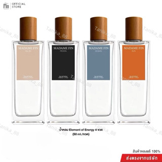 มาดามฟินน้ำหอมชาย 1 ขวด 50 ml.