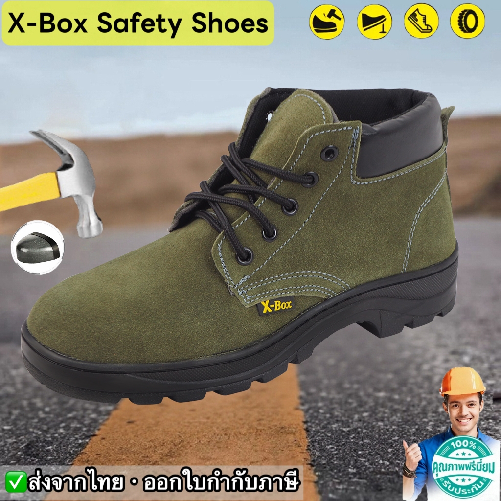 P06-1 รองเท้าเซฟตี้หุ้มซ้น รองเท้าหัวเหล็กพื้นเหล็ก  รองเท้าทำงาน ผู้ชาย-ผู้หญิง ใช้ได้ สวย คุณภาพสูง ราคากันเอง