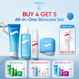 [NEW] FACERINNA  All-in-One Skincare Set-5-IN-1 BARRIER /RET…