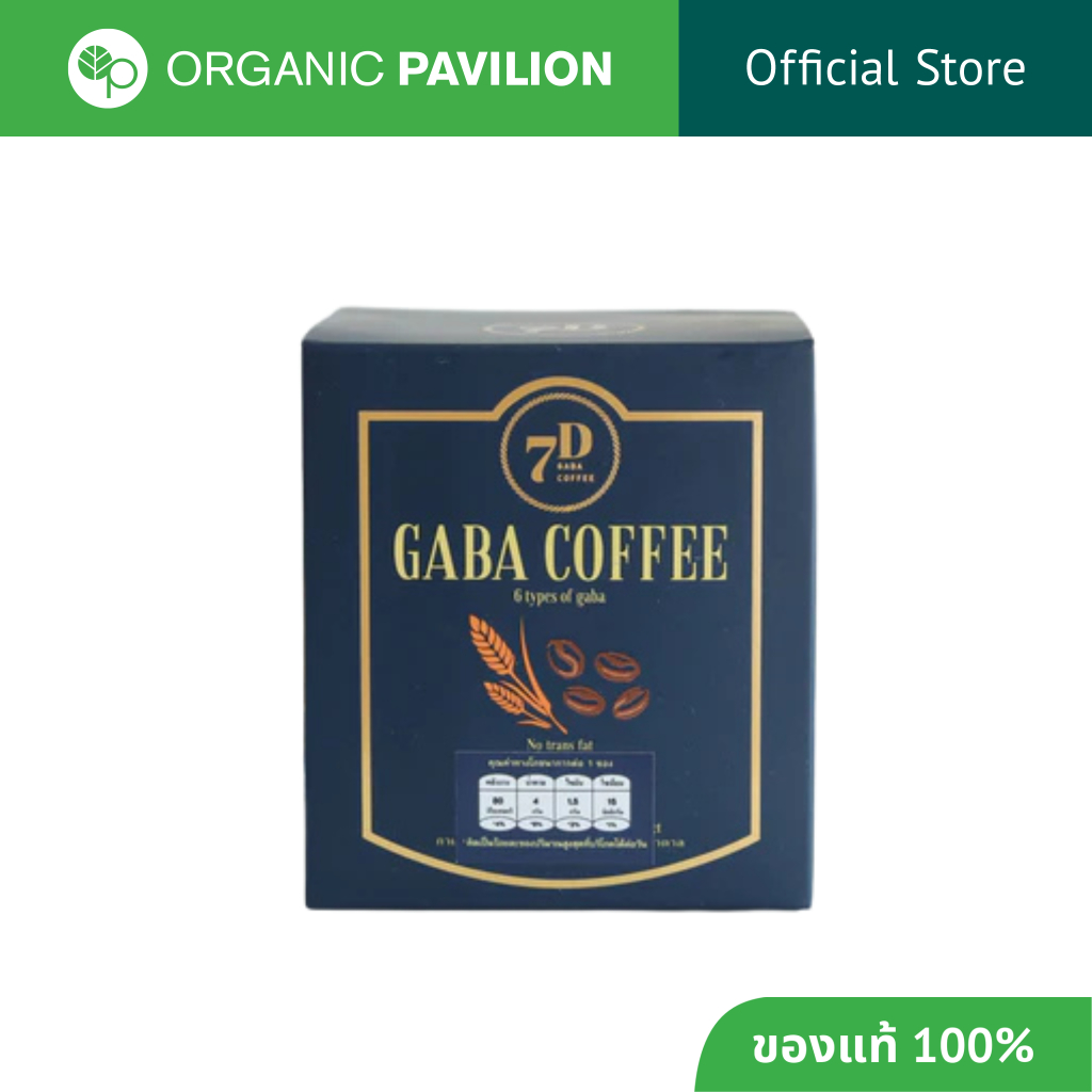 7D Gaba Coffee เซเวนดี กาแฟผสมจมูกข้าวและใบแป๊ะก้วย Coffee with Rice Germ and Ginkgo Leaves (7Sachets/30Sachets) Aromdee