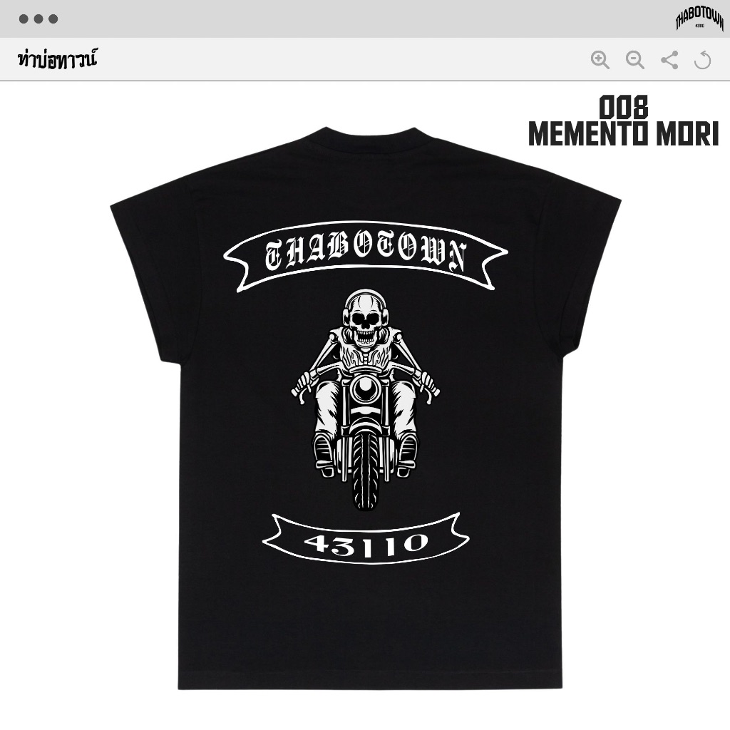 THABOTOWN 43110 — 008 MEMENTO MORI