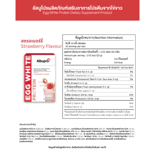 {โปรแรง} 10 ซอง แถม 10 ซอง แพ็คเกจเก่า Albupro โปรตีนจากไข่ขาว (กด 2 ครั้ง จะได้ของแถม) สินค้าหมดอายุปี 2027 เป็นต้นไป
