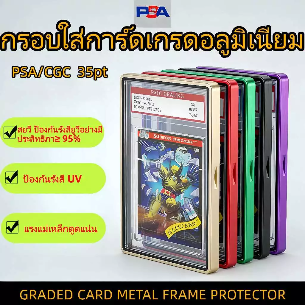 COD เคสอลูมิเนียมแม่เหล็ก PSA/BGS/CGC Graded Card Protector กัน UV กันความชื้น กันฝุ่น35PT สำหรับ Slab วันพีซ Pokémon