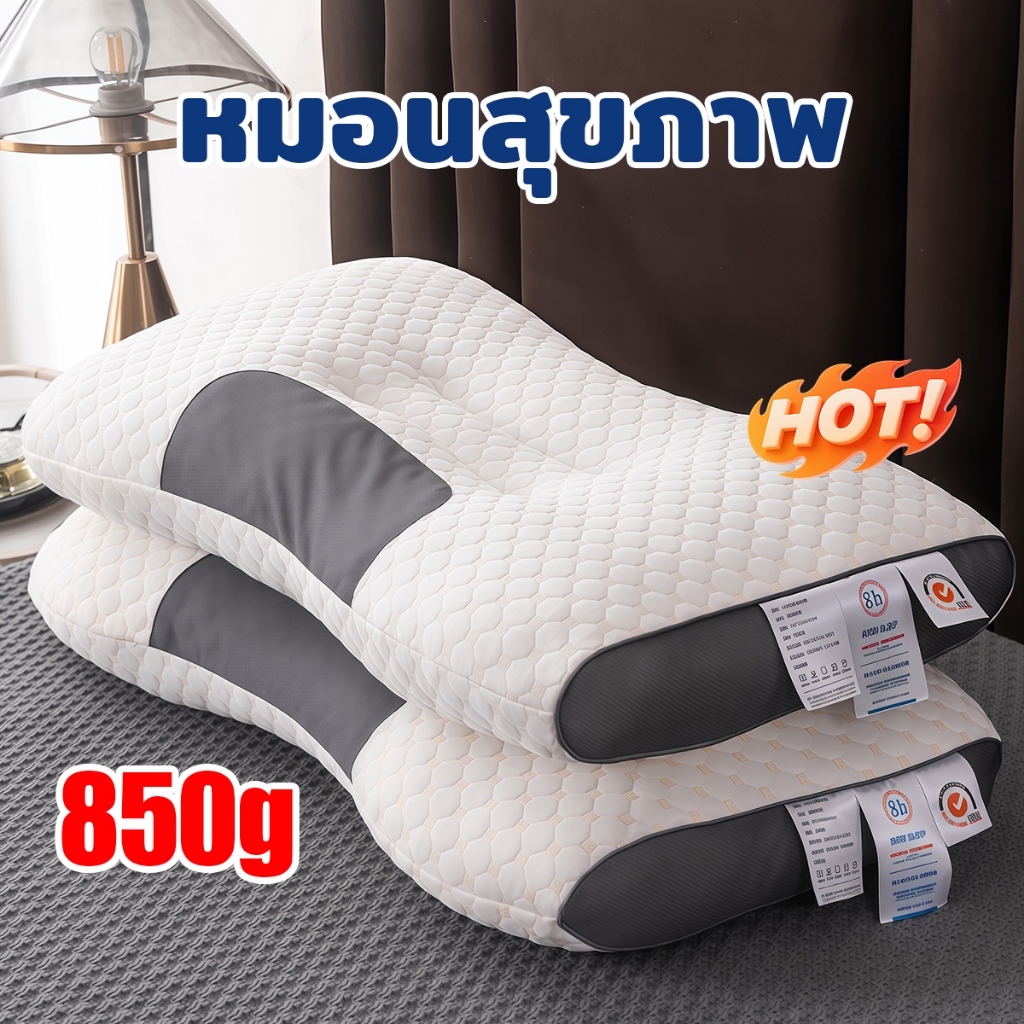 หมอน หมอนสุขภาพ หมอนรองคอ แก้ปวดคอ บ่า ไหล่ ลดการนอนกรน หมอนนอน การยศาสตร์ pillow 19x29 นิ้ว