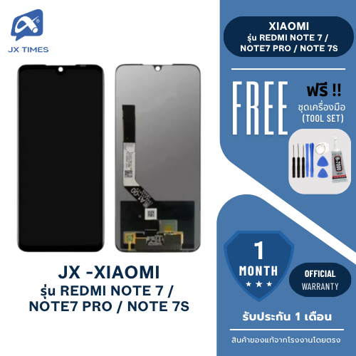 JX.TIMES หน้าจอมือถือ ยี่ห้อ JX TFT สำหรับ XIAOMI รุ่น REDMI NOTE 7 /  NOTE 7 PRO / NOTE 7S รับประกั