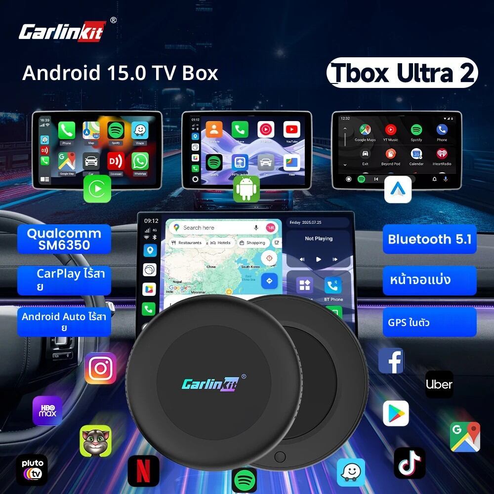 Carlinkit Tbox Ultra2 8+128G SM6350 Android 15 CarPlay Ai Box อะแดปเตอร์วิดีโออัตโนมัติรองรับ Youtub