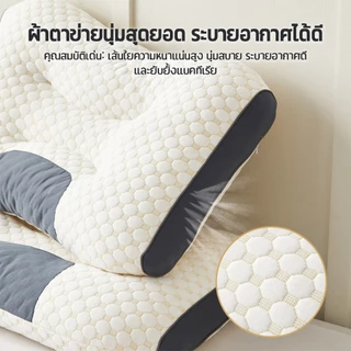 หมอน หมอนสุขภาพ หมอน แก้ปวดคอ ต้านเชื้อแบคทีเรีย หมอนรองคอ การยศาสตร์ 19x29x6นิ้ว (48x74x15ซม)