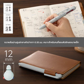 Pentel ปากกาลูกลื่น3ระบบ และไส้เติม CALME หมึกพิเศษ Low Viscosity ลดเสียงกดได้ถึง 66%