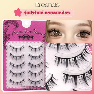 Dreehalo ขนตาดอลลี่อาย ลุคไอดอลเกิร์ลกรุ๊ป เด่นแต่ไม่หนา เหมาะกับตาชั้นเดียว/ตาหลบใน F314