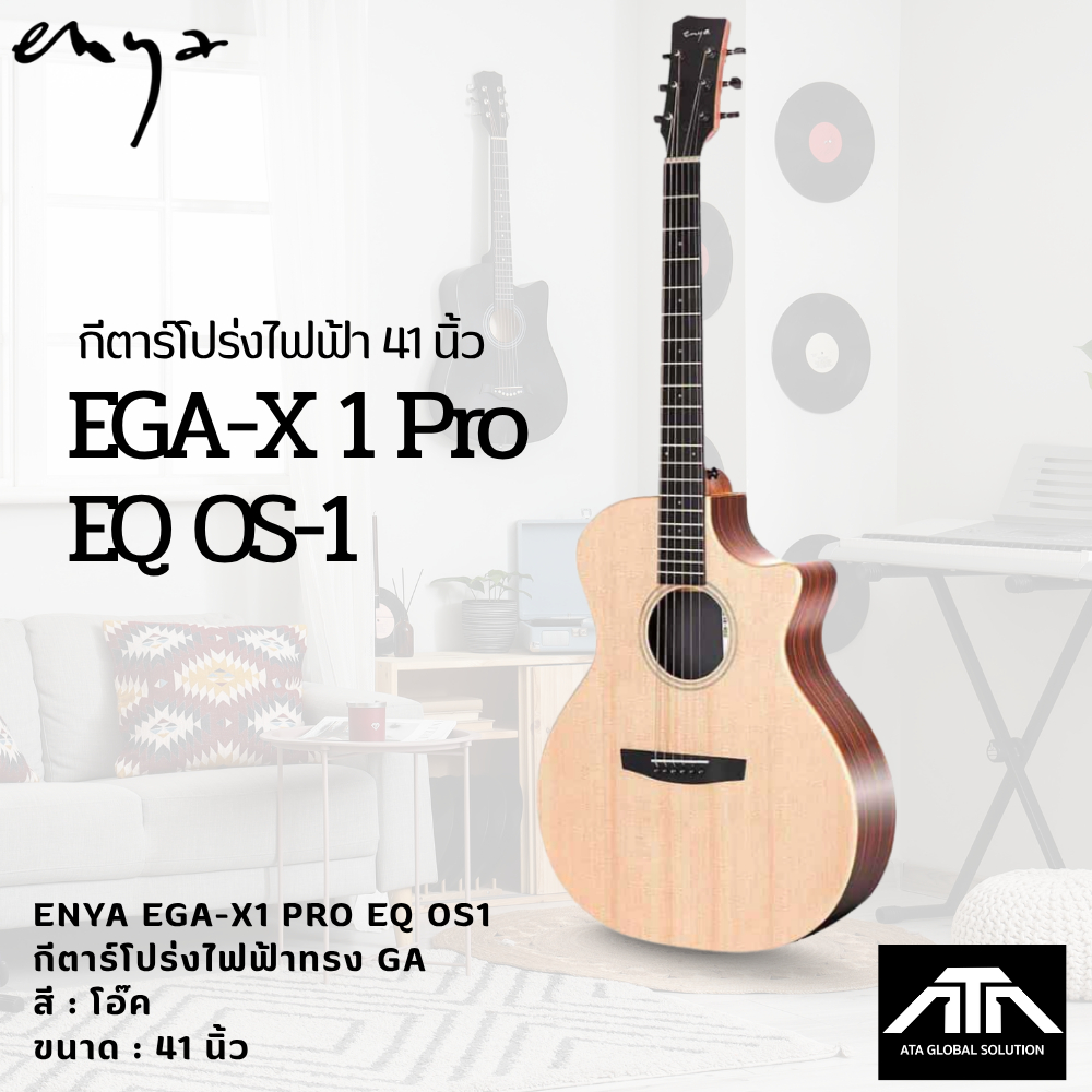 Enya EGA-X1 Pro EQ OS1 ขนาด 41 นิ้ว กีตาร์โปร่งไฟฟ้า ทรง GA  Enya EGA X1Pro EQ OS1 กีตาร์ ขนาดบอดี้ก