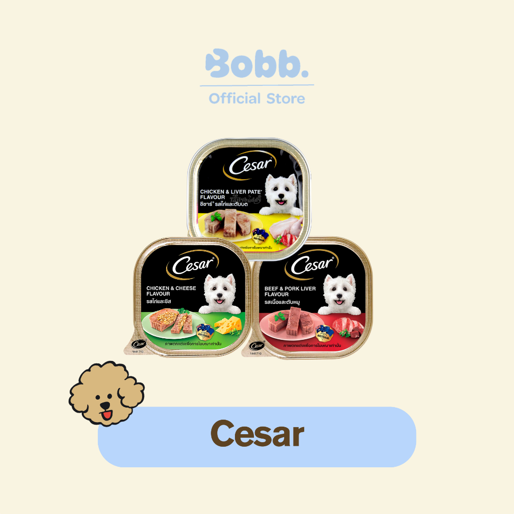 อาหารเปียกสุนัข Cesar 100 กรัม คุณภาพดี