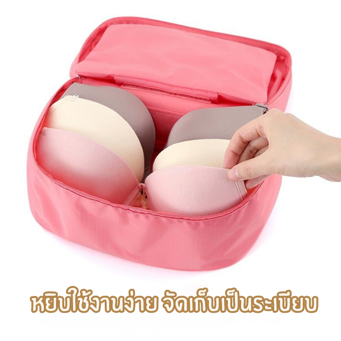 กระเป๋าจัดเก็บชุดชั้นใน ใส่ชุดชั้นใน มีช่องใส่เยอะ กระเป๋าจัดระเบียบ สําหรับเดินทาง กันน้ำ ราคา ถูกที่สุด ดีลบีเคเค แกลเลอรีภาพที่ 8