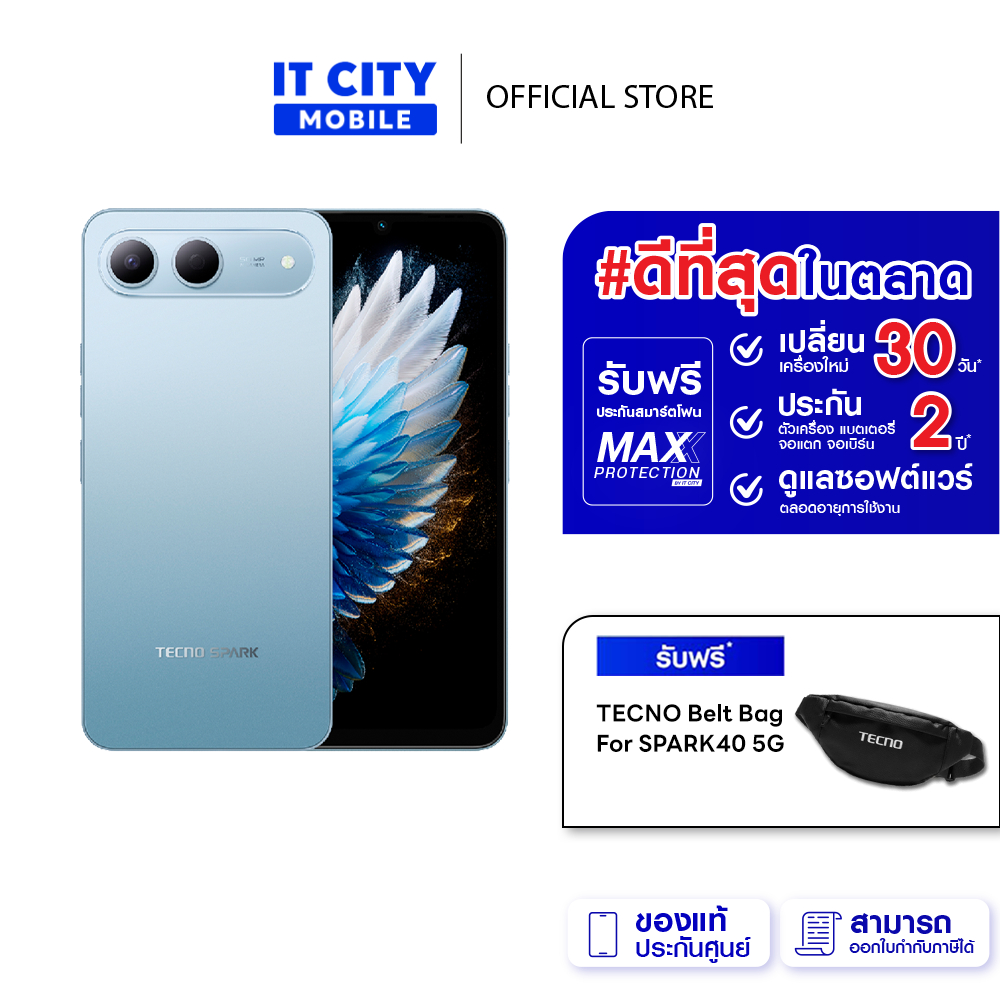 สมาร์ทโฟน TECNO SPARK 40 5G (TEC-KM8N) 4+128 จอ 6.74 นิ้ว แบต 6000mAh กล้อง 50MP ลื่นแรง คุ้มค่า