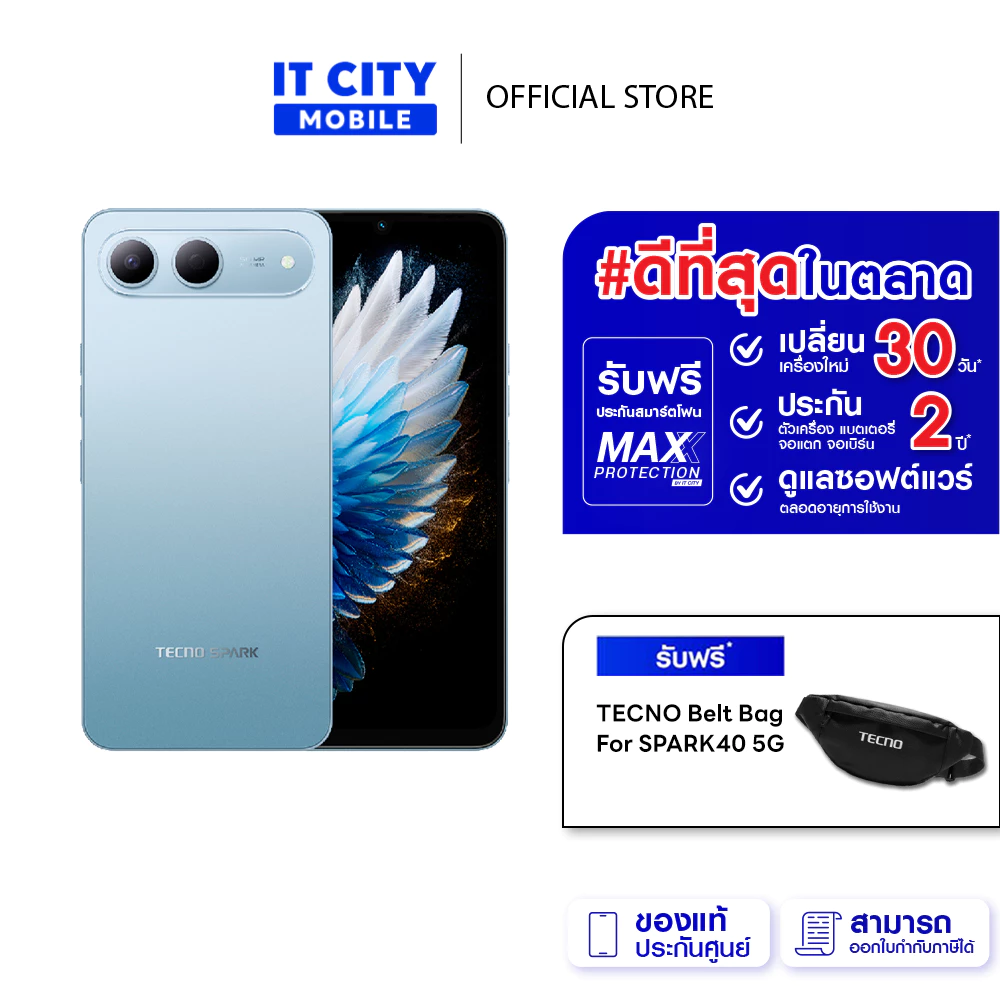 สมาร์ทโฟน TECNO SPARK 40 5G (TEC-KM8N) 4+128 จอ 6.74 นิ้ว แบต 6000mAh กล้อง 50MP ลื่นแรง คุ้มค่า