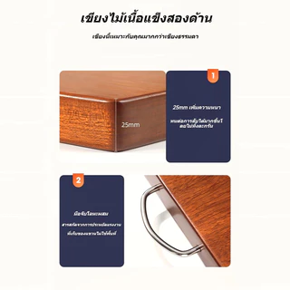 อีโบนี่ เขียง ต้านแบคทีเรียและเชื้อรา บ้านเขียง ครัว เกรดอาหาร นำเข้าไม้เนื้อแข็ง เขียงสองด้าน