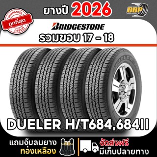 ยาง BRIDGESTONE รุ่น DUELER H/T684,H/T684II  ปี 25 - 26 (1 เ…
