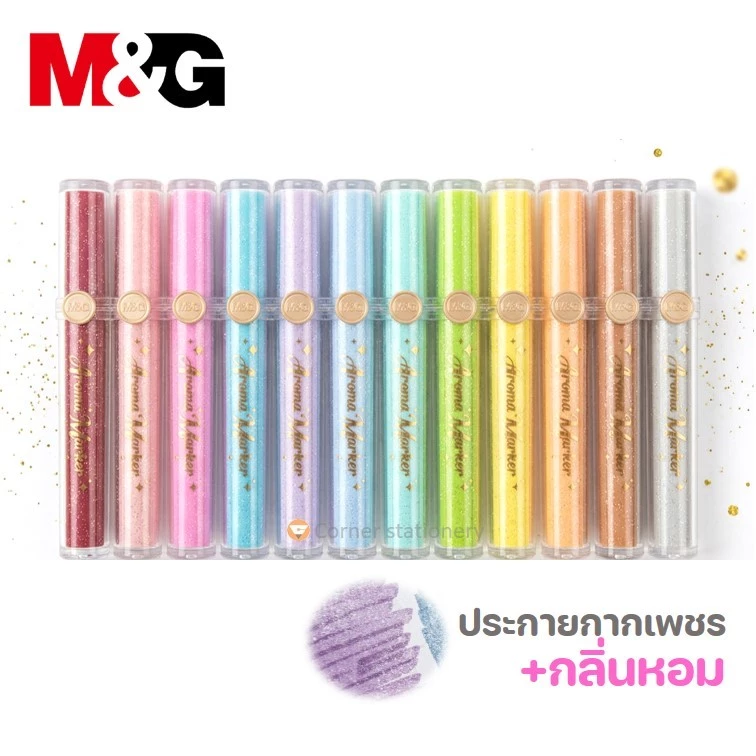 ปากกาไฮไลท์ กากเพชร 12 สี มีกลิ่นหอม Aroma ตรา M&G รุ่น APMV09E8E1 เน้นข้อความ หัวนุ่ม 1 ด้าม