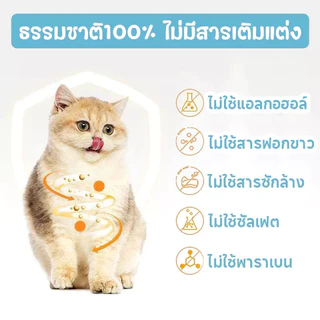 PETLUSCI® โฟมอาบน้ำแห้งสัตว์เลี้ยง 500ML ไม่ต้องล้างน้ำ อาบน้ําแมว แชมพูสุนัข แชมพูแมว ดับกลิ่น