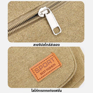 กระเป๋าครอสบอดี้ผ้าแคนวาสผู้ชาย ดีไซน์ทันสมัย ทนทาน ช่องใส่ของหลายช่อง ใช้งานหลากหลาย เหมาะชีวิตประจำวันและการเดินทาง