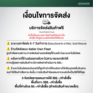 Leowood แผ่นโฟมปูพื้น ปูได้ 18.6-20 ตร.ม. หนา 1-2 มม. โฟมรองพื้น PE (สีขาว)