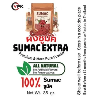 ซูแมค 35 กรัม Sumac 35 gr السماق ผงซูแมค ซูแมค Extra พรีเมียม ผงบริสุทธิ์มากขึ้น - Sumac Extra Premium & More Pure