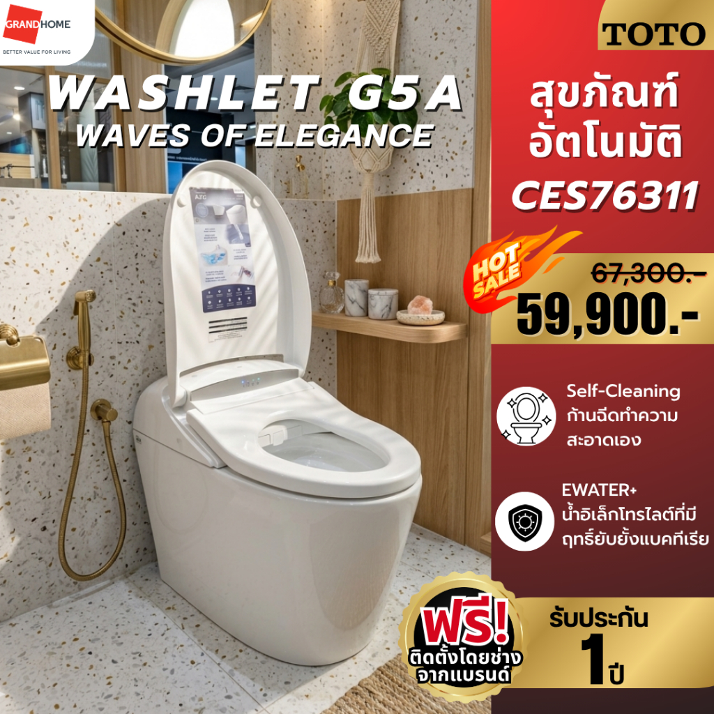 ????พร้อมส่ง+ติดตั้งฟรี???? TOTO G5A CES76311 สุขภัณฑ์ อัตโนมัติ ใช้น้ำ 4.8L WASHLET™ | ระบบชำระอัตโนมัติ ด้วยรีโมทคอนโทรล