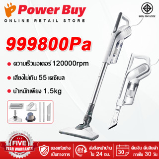 【รับประกัน 5 ปี】เครื่องดูดฝุ่นแบบมีสาย สายยาว 5m แรงดูดสูง ด…