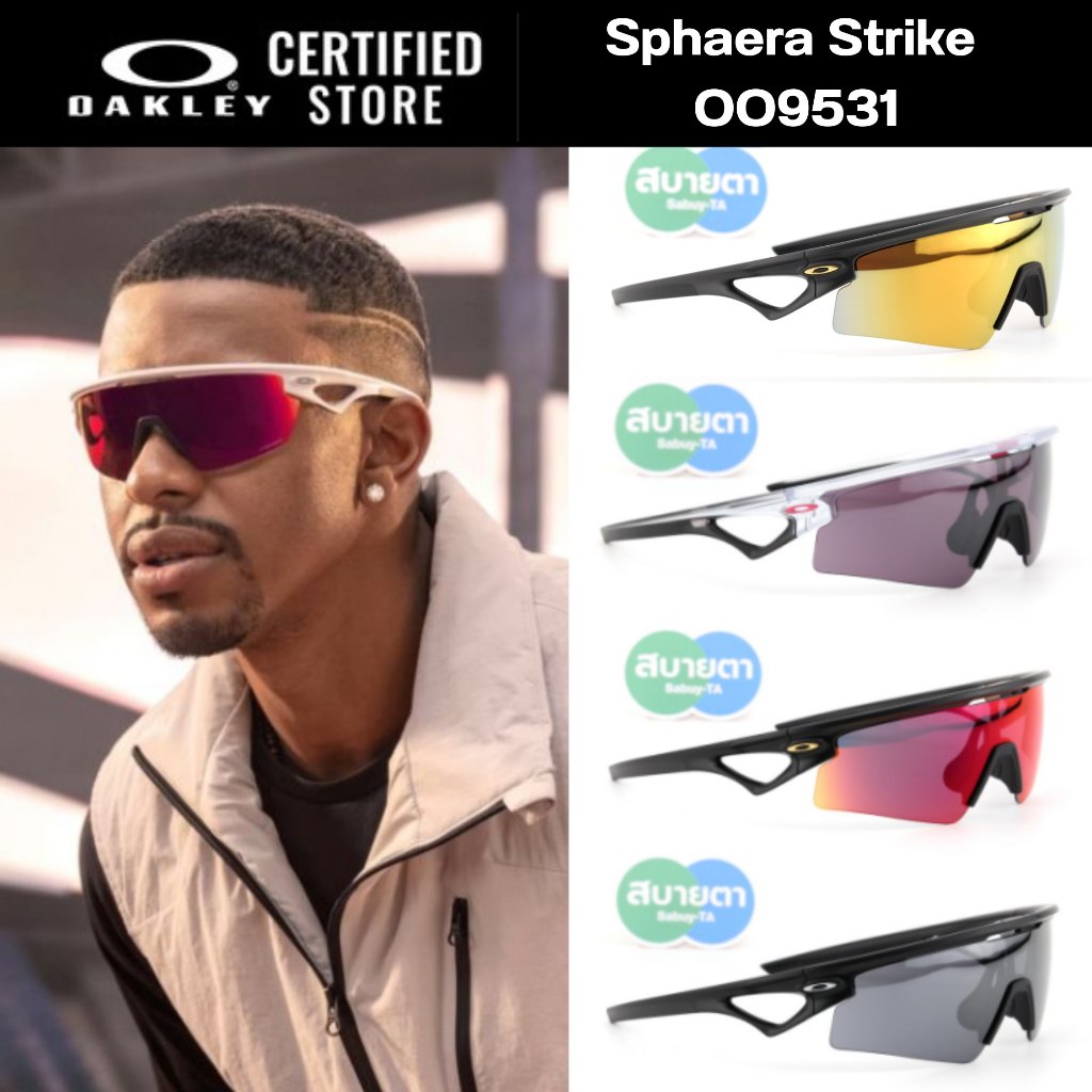 แว่นกันแดด Oakley Sphaera Strike OO9531 แท้ รับประกันศูนย์ไทย 2 ปีเต็ม