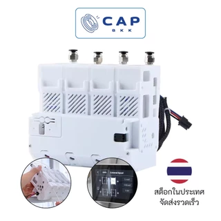 CAP BKK ระบบพิมพ์หลายสี BMCU 370c แบบโอเพ่นซอร์ส ทางเลือกแทน AMS สำหรับ Bambu Lab A1 และ A1 Mini