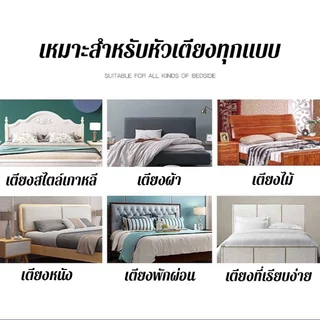 🍂COD🍂 ผ้าคลุมหัวเตียง ผ้าคลุมหัวเตียงนิ่ม 1.5/1.8 เมตร ลายตาราง ยืดหยุ่นได้ ปลอกกันฝุ่นหัวเตียง