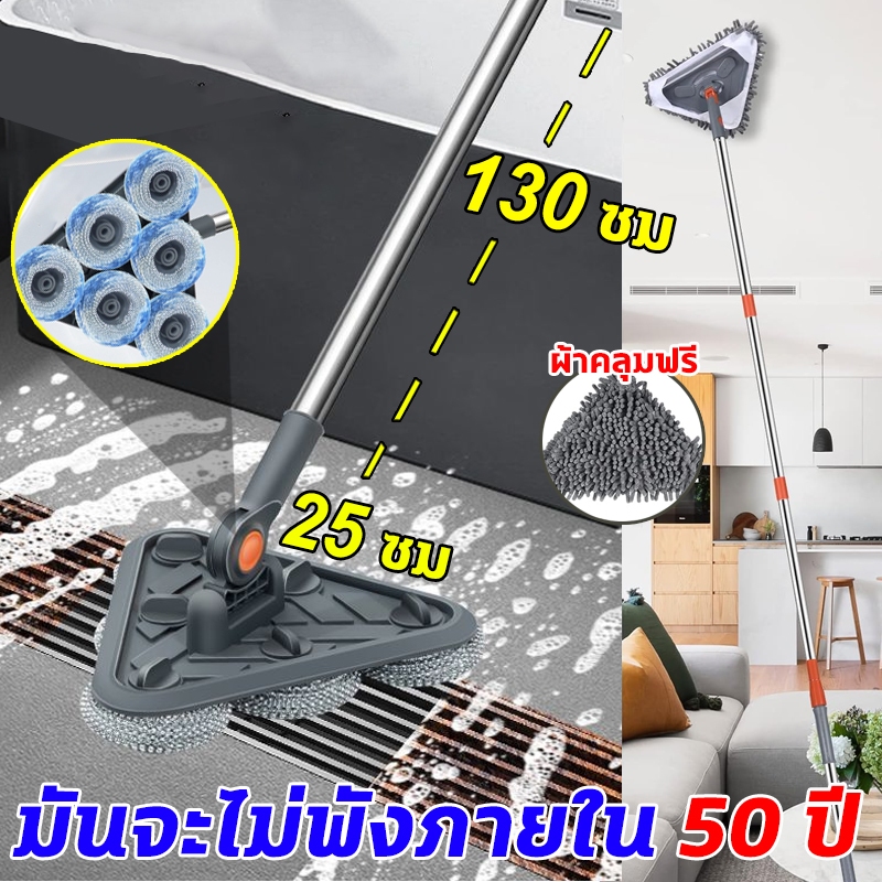 แปรงขัดพื้นและขัด แปรงขัดส้วม 25cm ด้ามจับยาว 130cm สำหรับขัดพื้นห้องน้ำ พื้นครัว ม้และหินอ่อน หมุนได้ 180°  ให้กลับมาเง