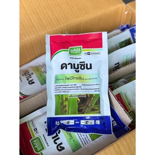 ดามูซิน เจียไต๋ (((ขนาด100กรัม))) ไพมีโทรซีน กำจัดเพลี้ยกระโดดสีน้ำตาล แมลงปากดูดทุกชนิด