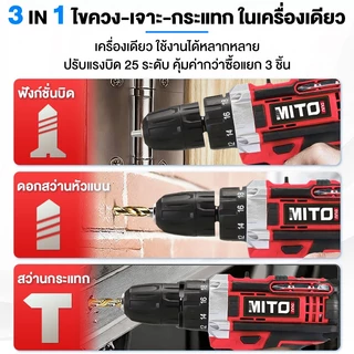 🔥ประกัน 30 ปี🔥สว่านไร้สาย 3 ระบบ มีระบบกระแทก มอเตอร์บัสเลส ไขควงไร้สาย สว่านไขควง พร้อมอุปกรณ์ครบชุด