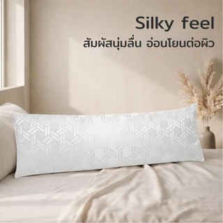 Midori Home ปลอกหมอน Body 20 x 50 นิ้ว ผ้าJacqucrd กันไรฝุ่น ไม่เป็นสิว กันแพ้ (แพ็ค 1 ชิ้น)