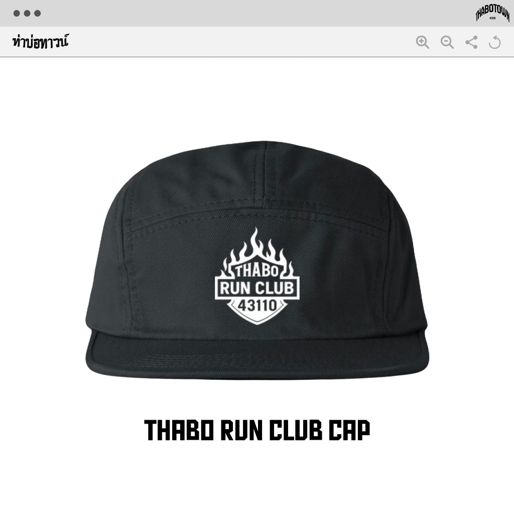 THABO RUN CLUB — CAP