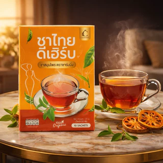 ชาไทยดีเฮิร์บ 3 กล่อง 30 ซอง ลดบวม ตัวเบาขึ้น สำหรับผู้ที่กินเค็มบ่อย