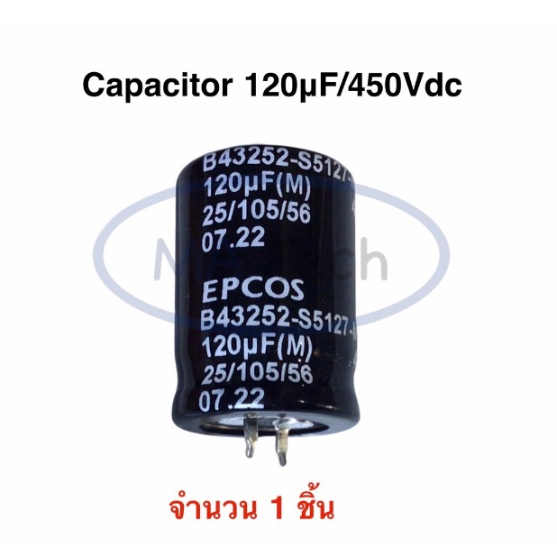 EPcos 120uf 450V capacitor 120uf450v 450v120uf ตัวเก็บประจุ ตัวซี ตัวC ขนาด 22x30มม Capacitor จำนวน 